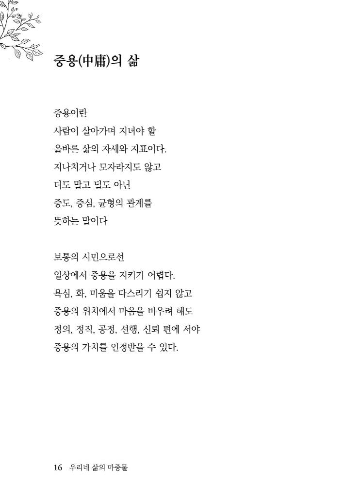 17페이지