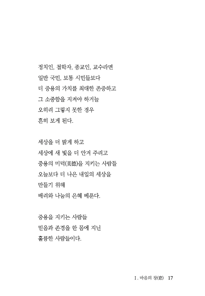 18페이지