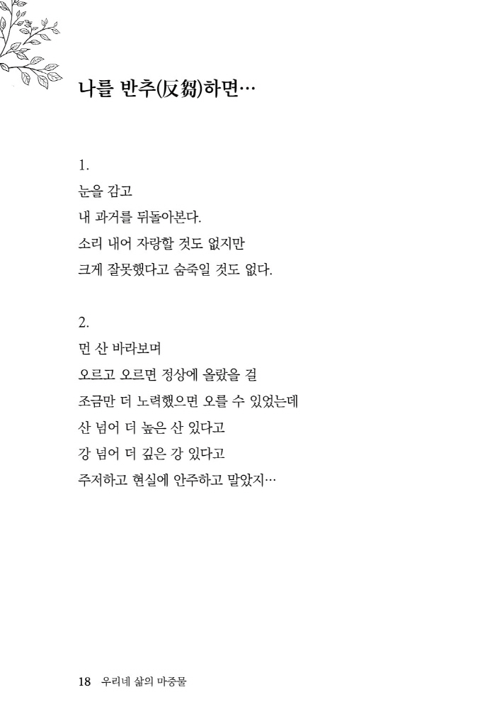 19페이지