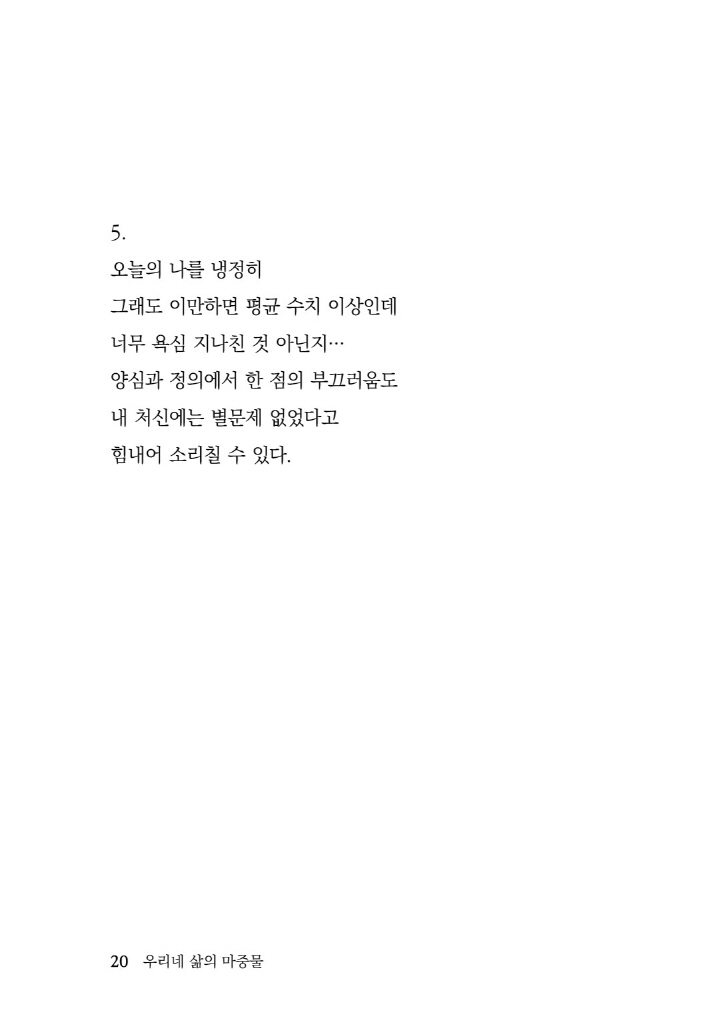 21페이지