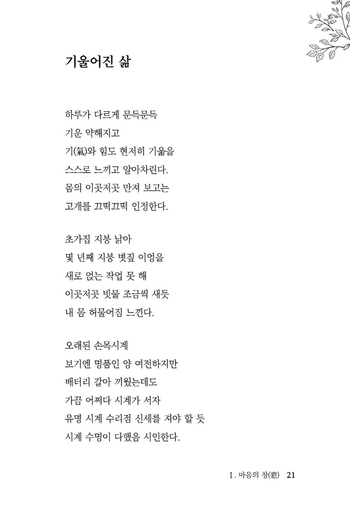 22페이지