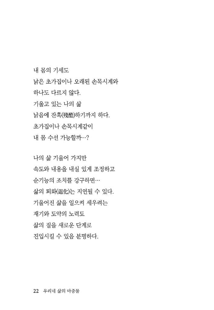 23페이지