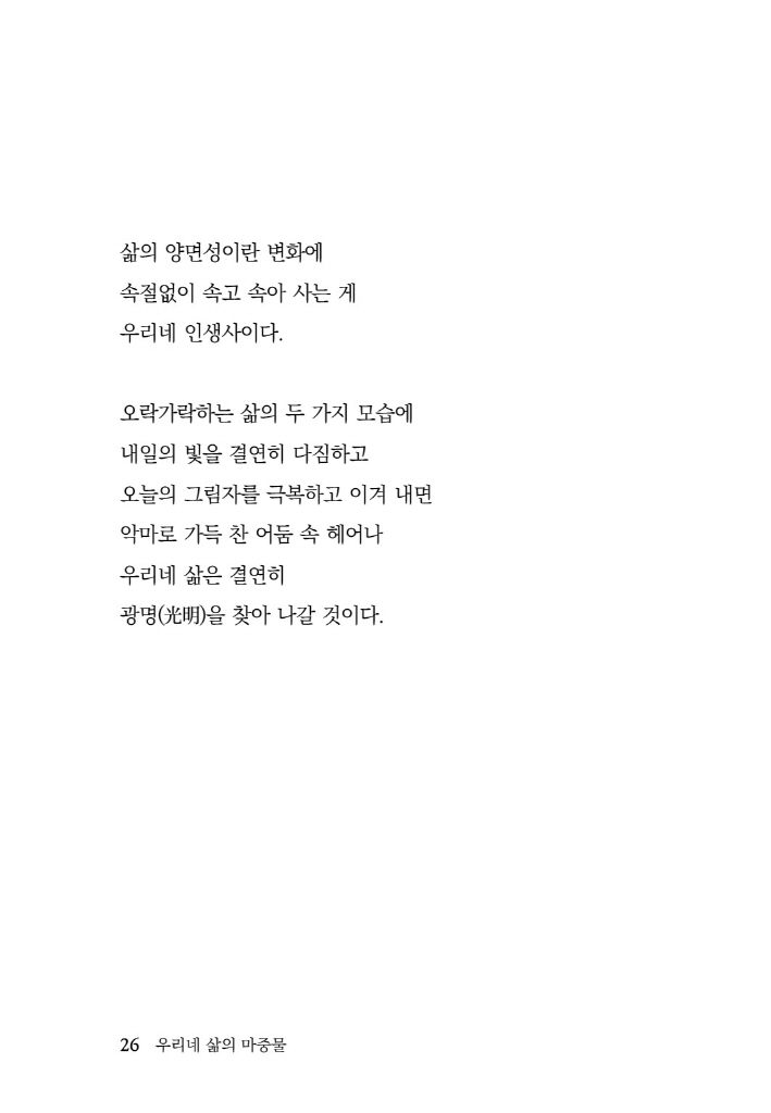 27페이지