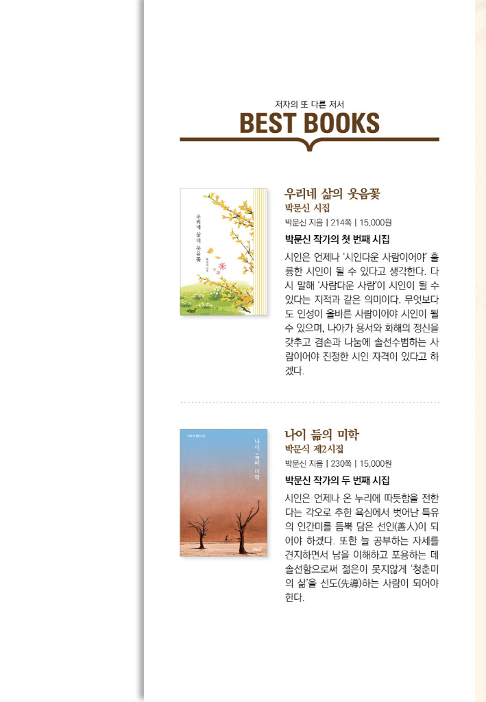 28페이지