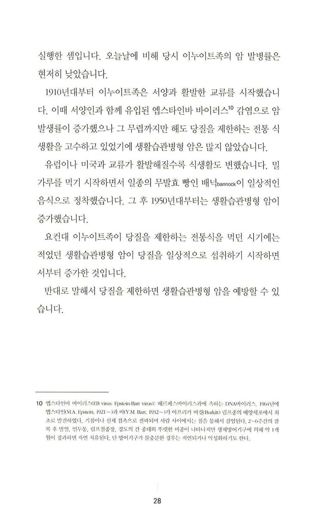 27페이지