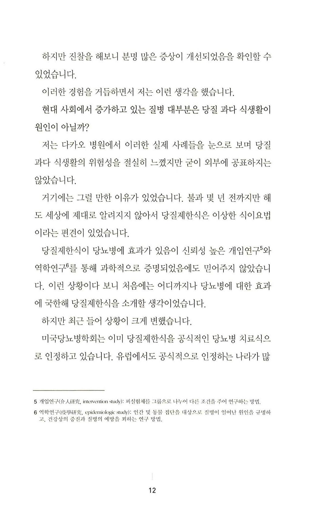 11페이지