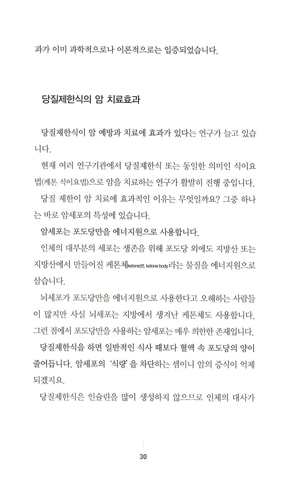 29페이지