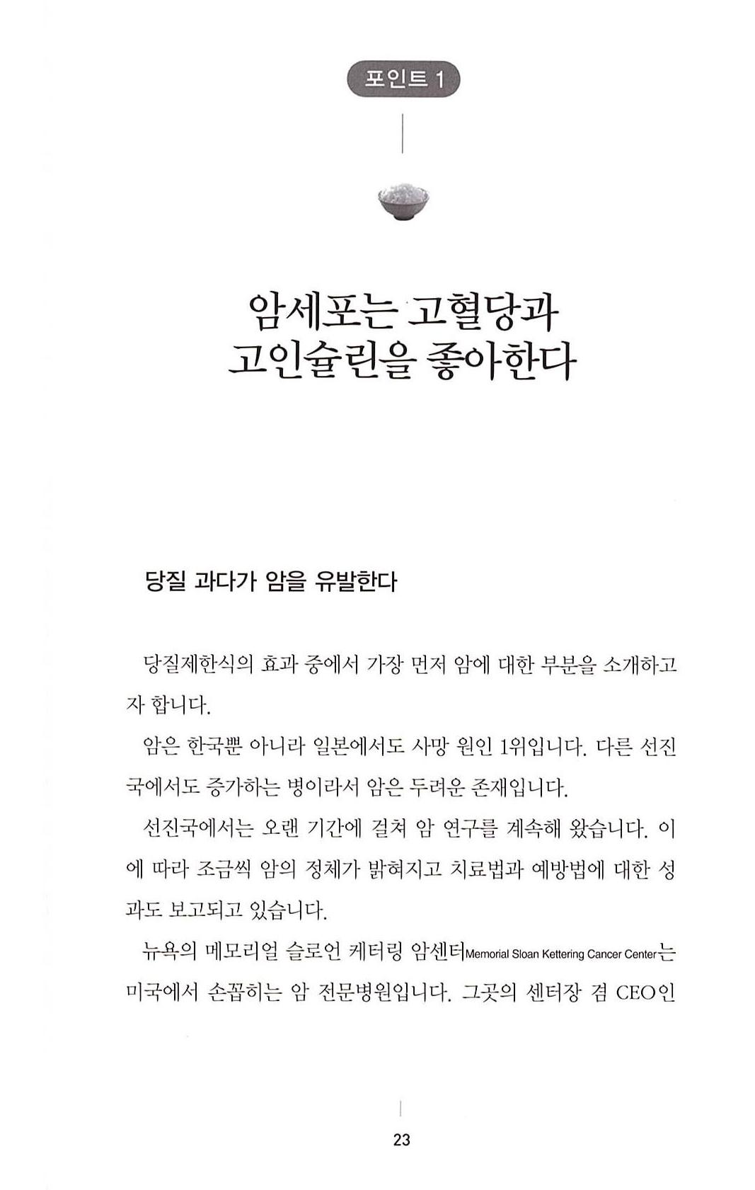 22페이지
