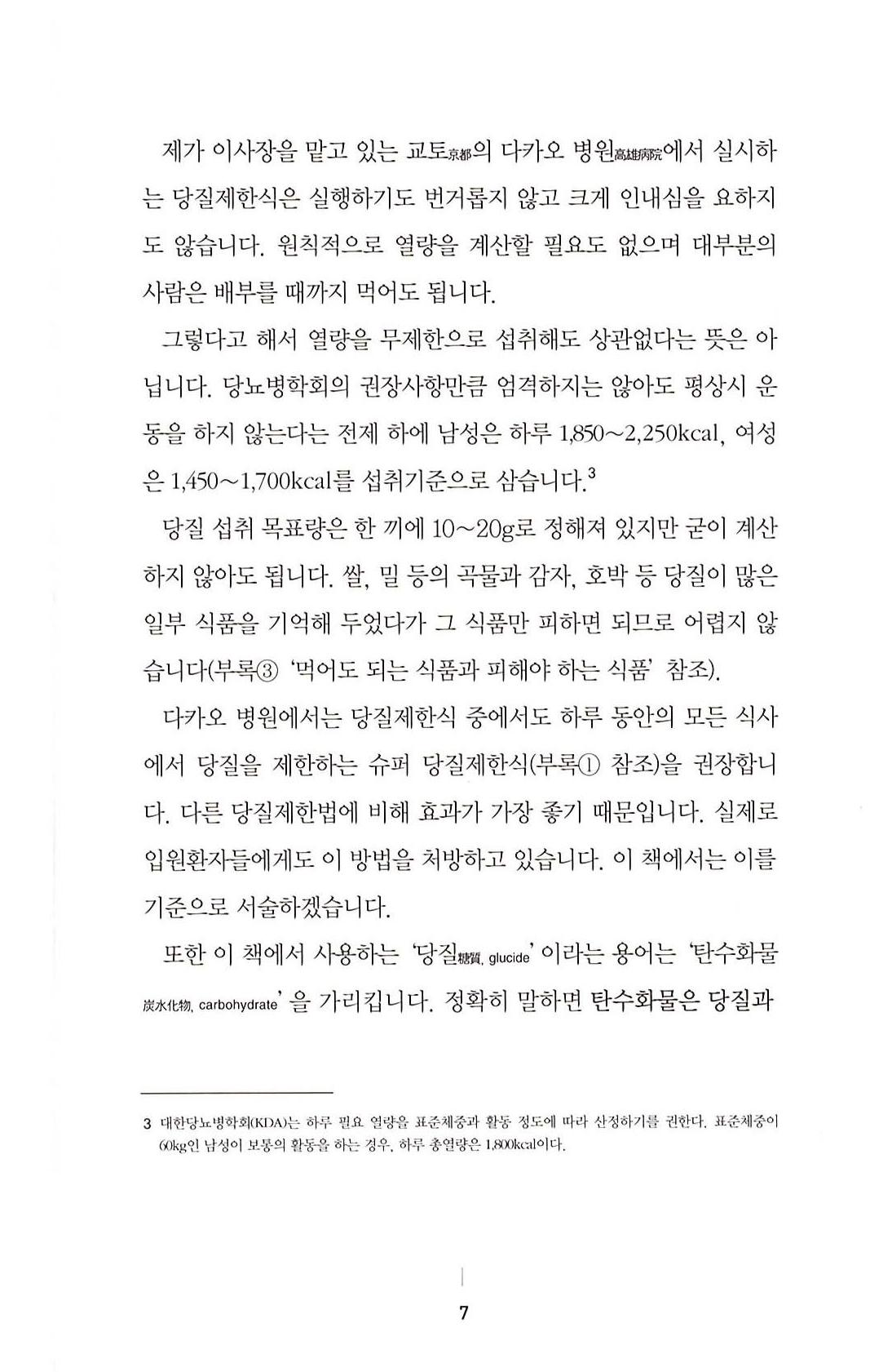 6페이지