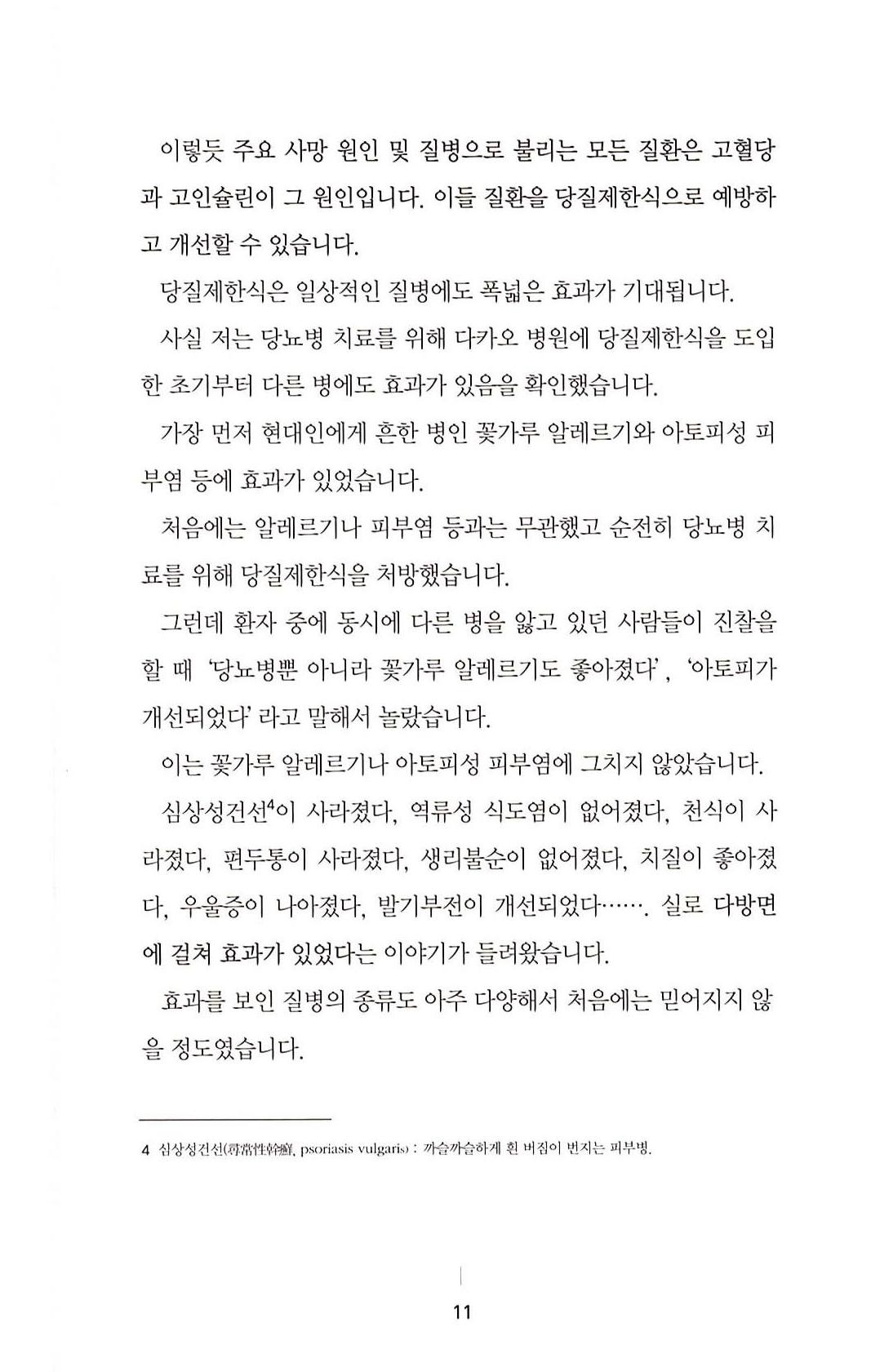 10페이지