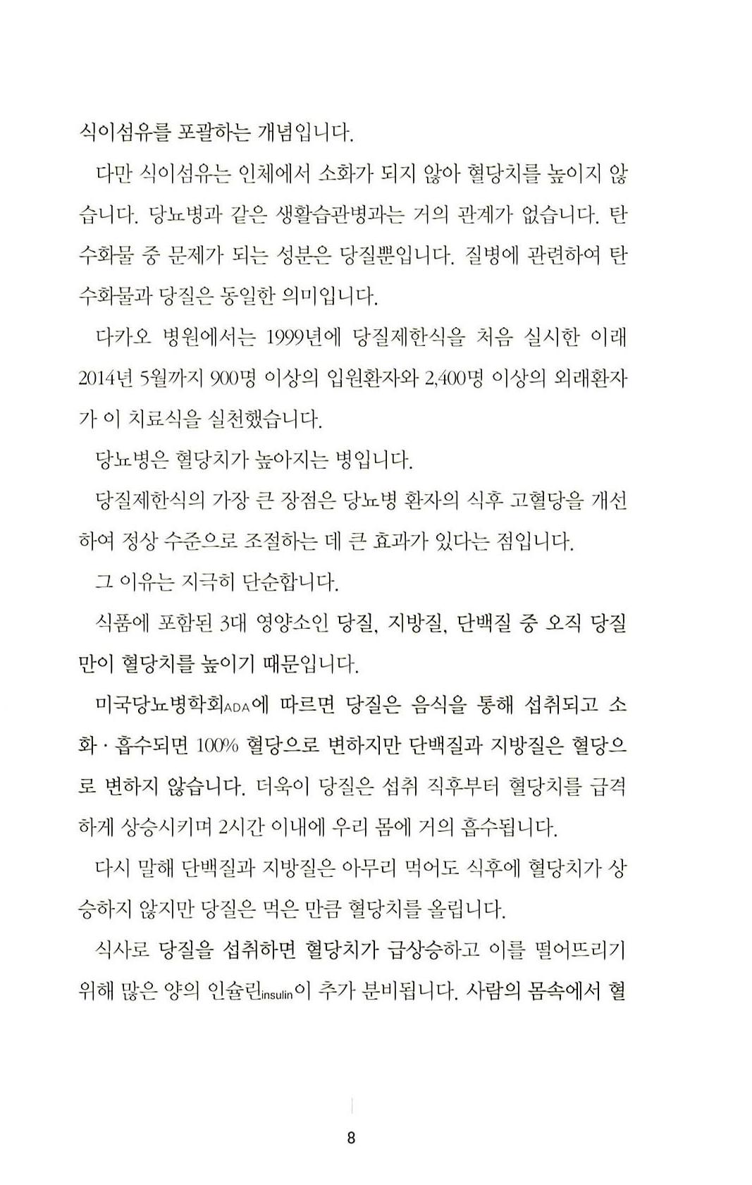 7페이지