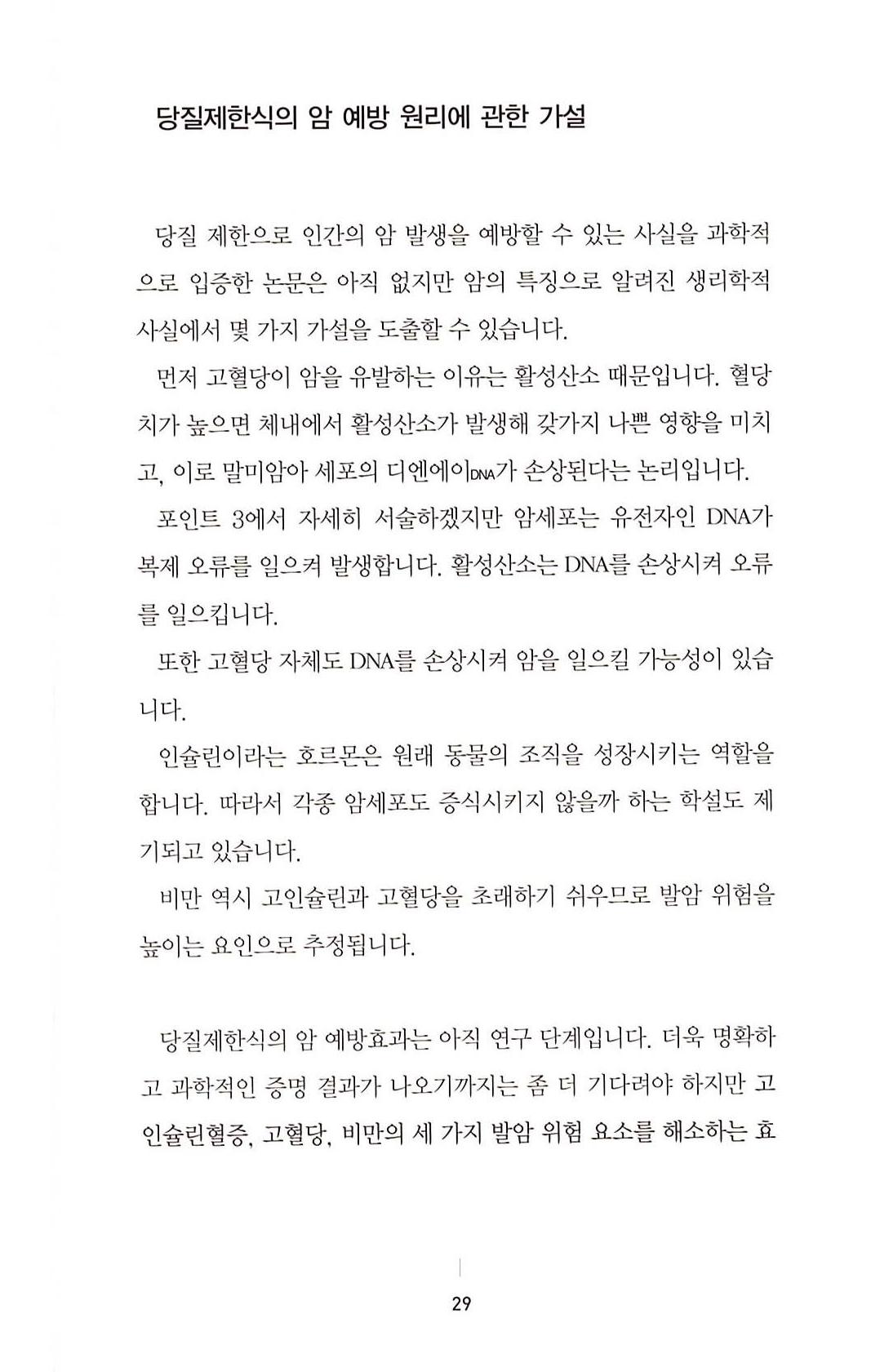 28페이지