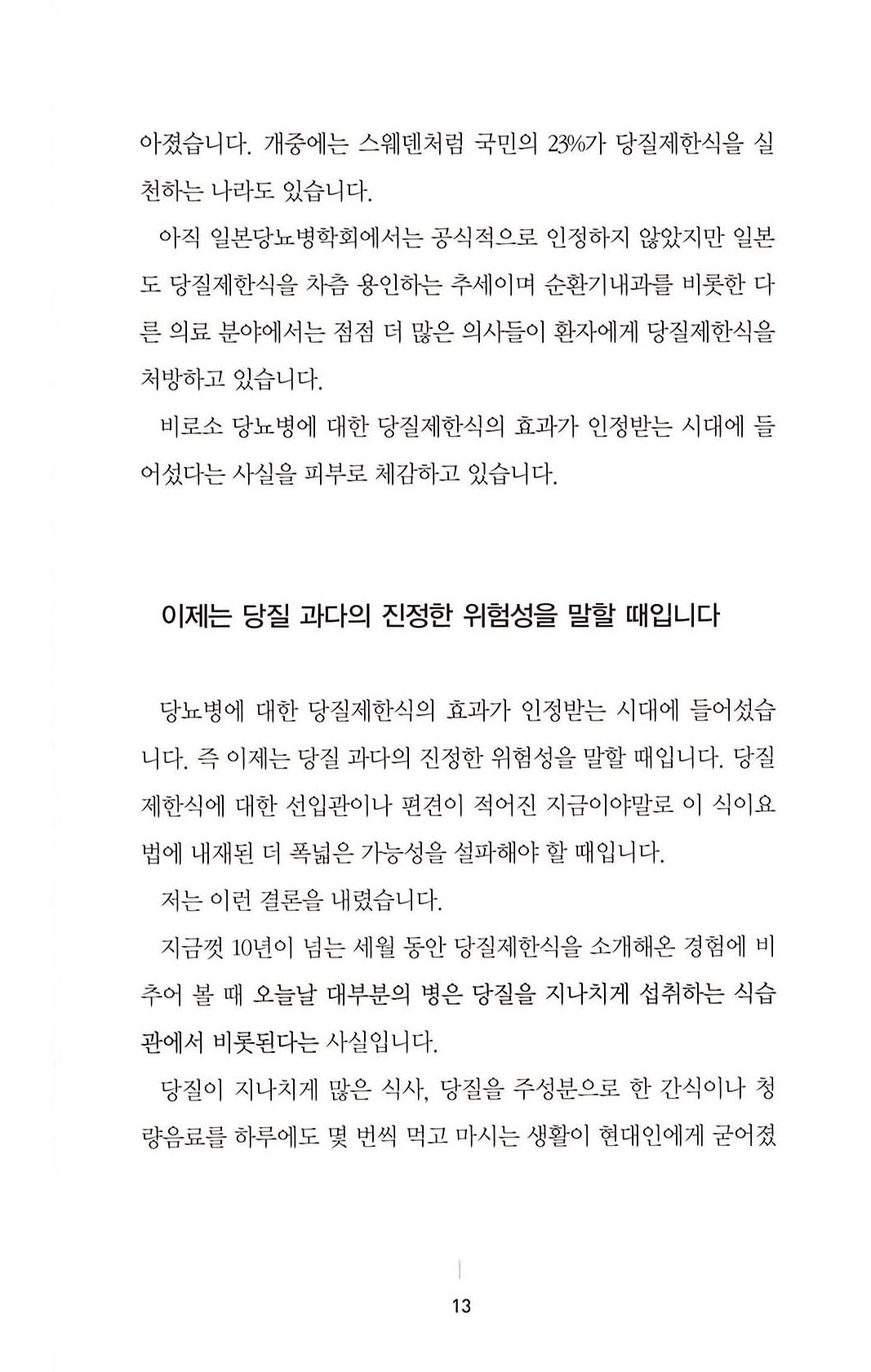 12페이지
