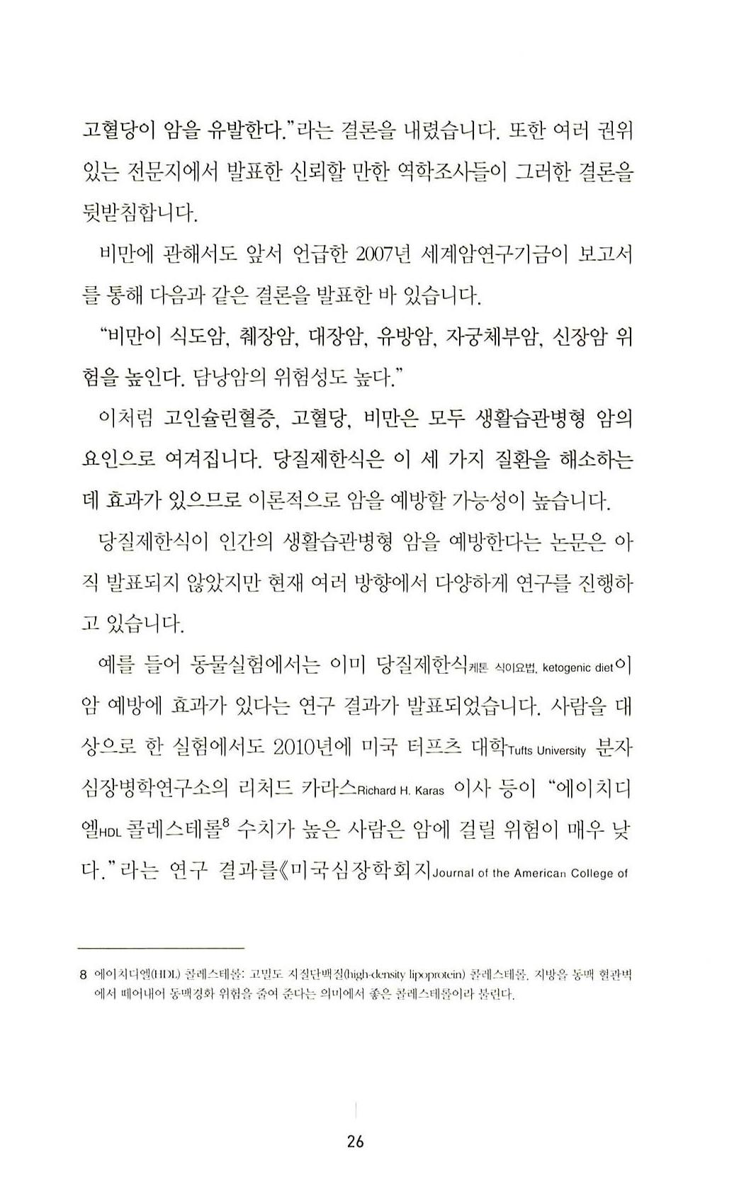 25페이지