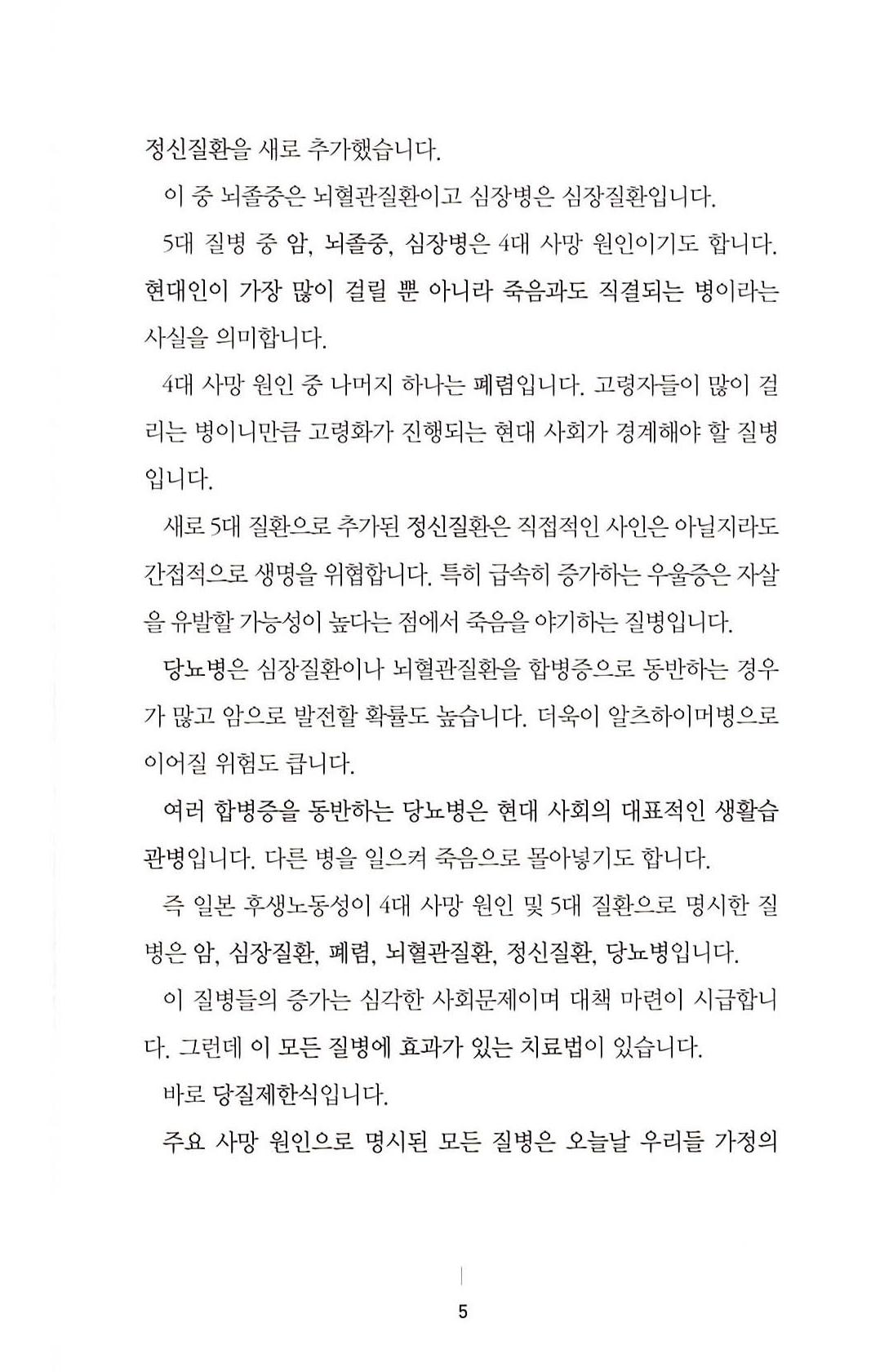 4페이지
