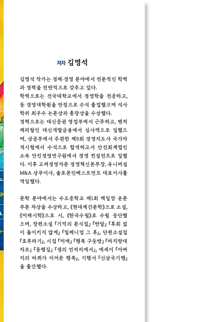 1페이지