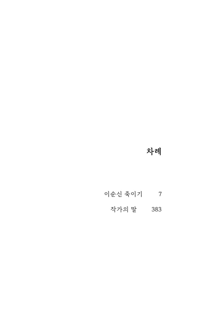 6페이지