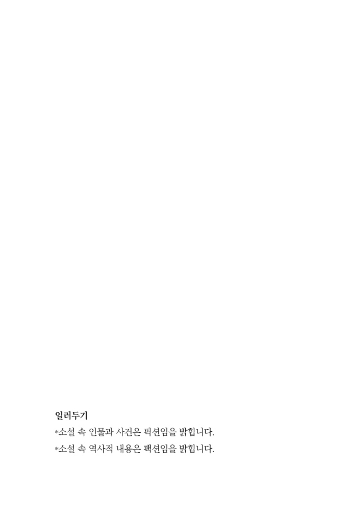 7페이지