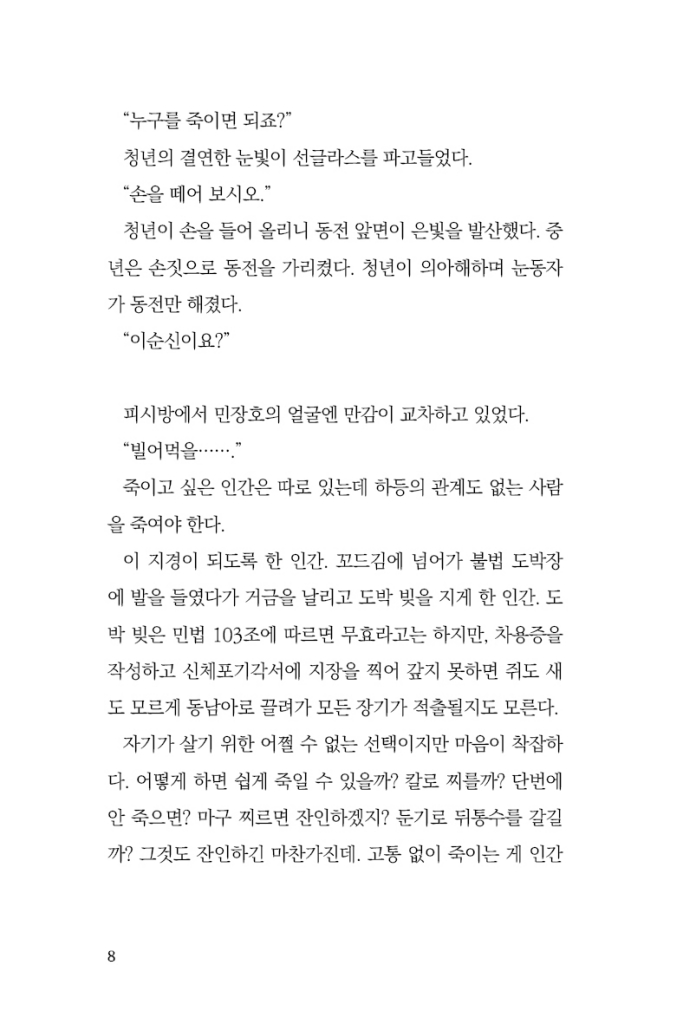 9페이지