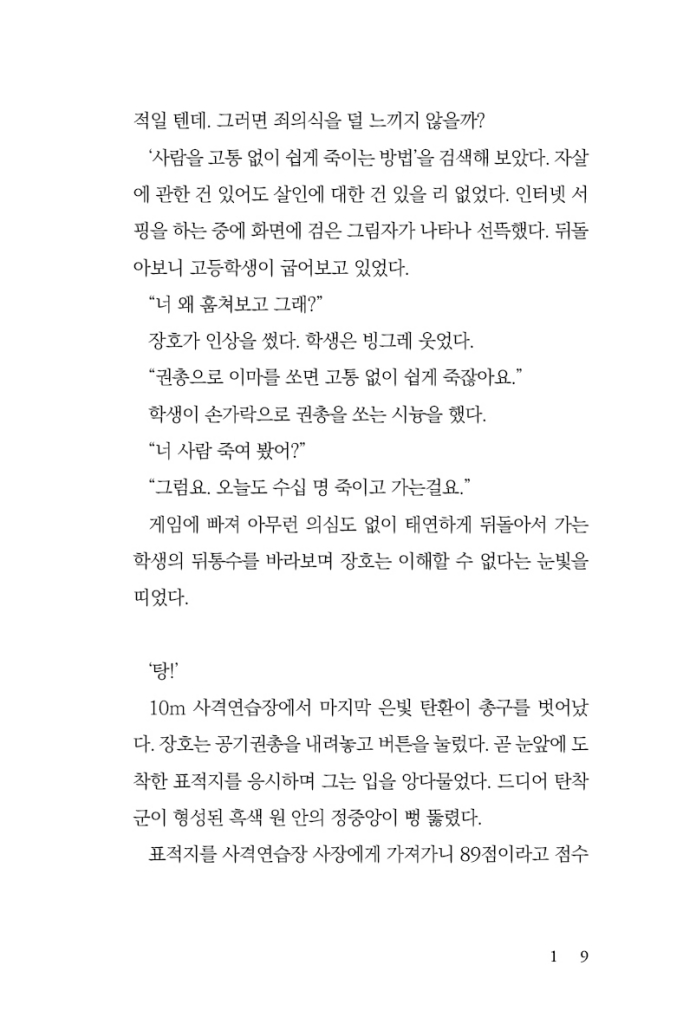 10페이지