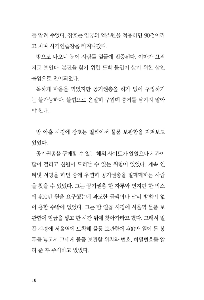 11페이지