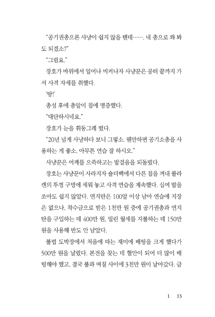 14페이지