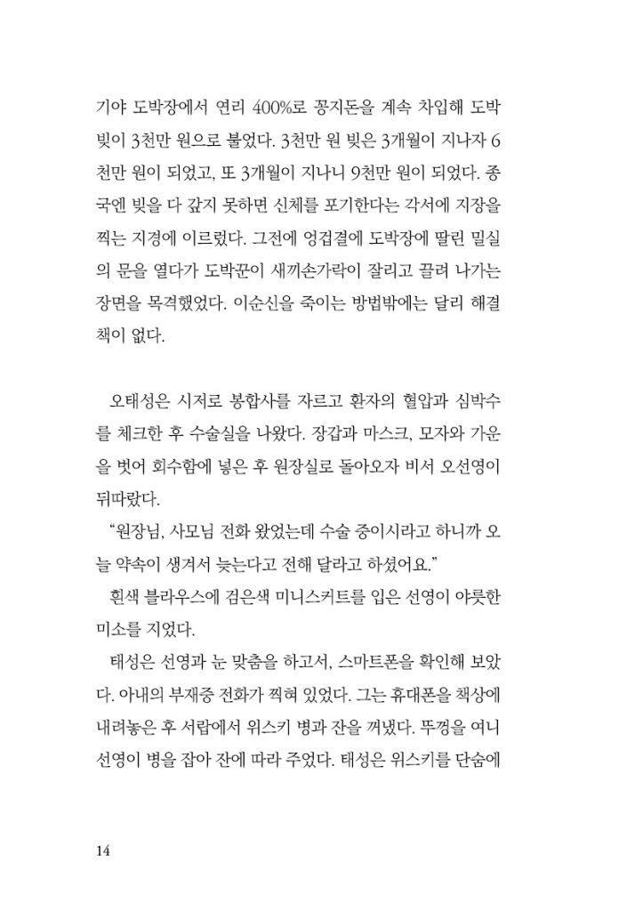 15페이지