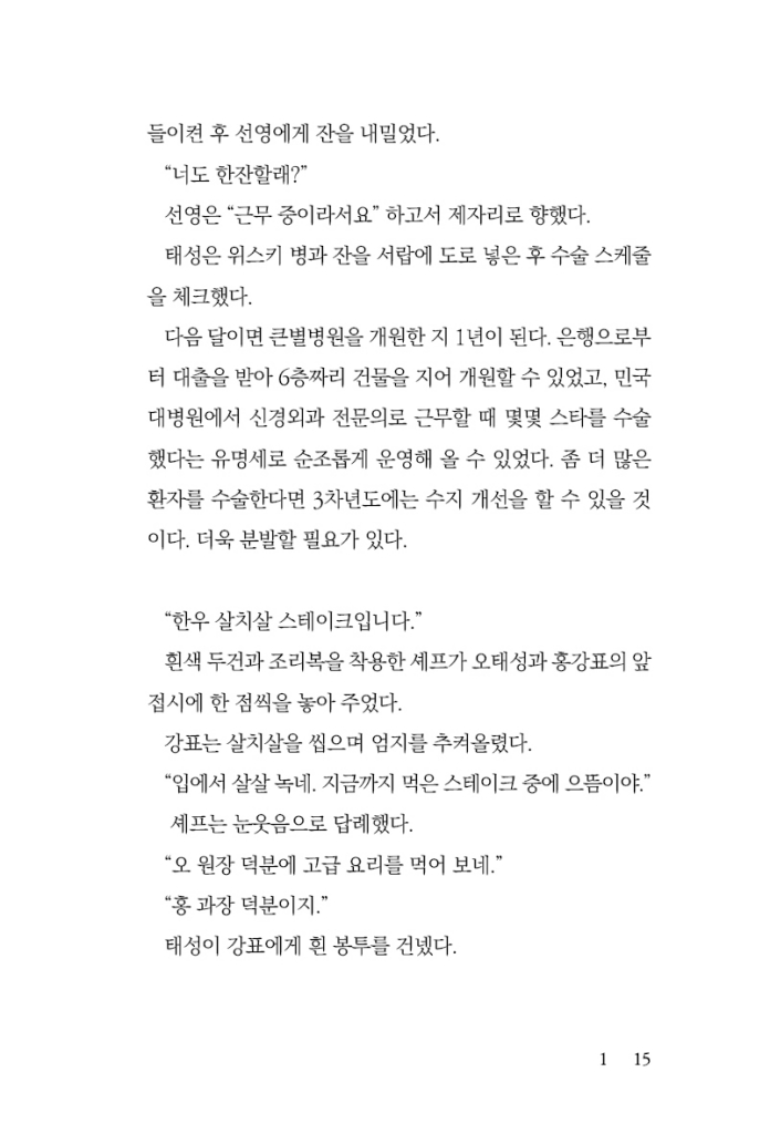 16페이지