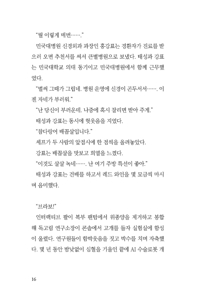 17페이지