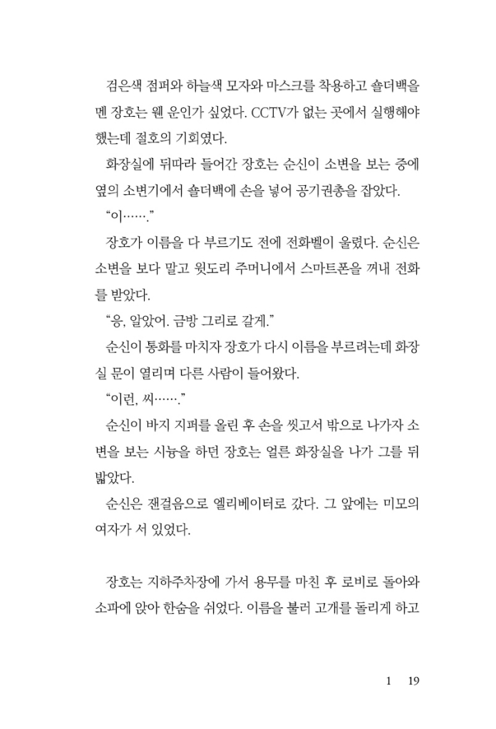20페이지