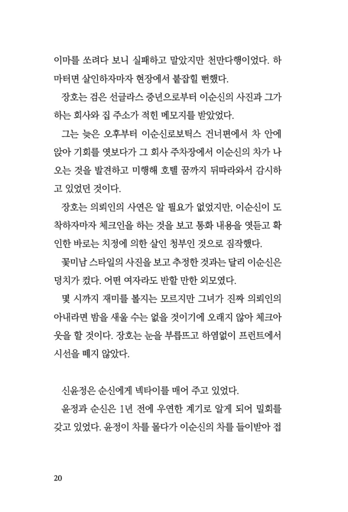 21페이지