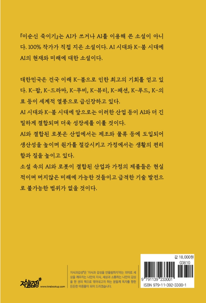 23페이지
