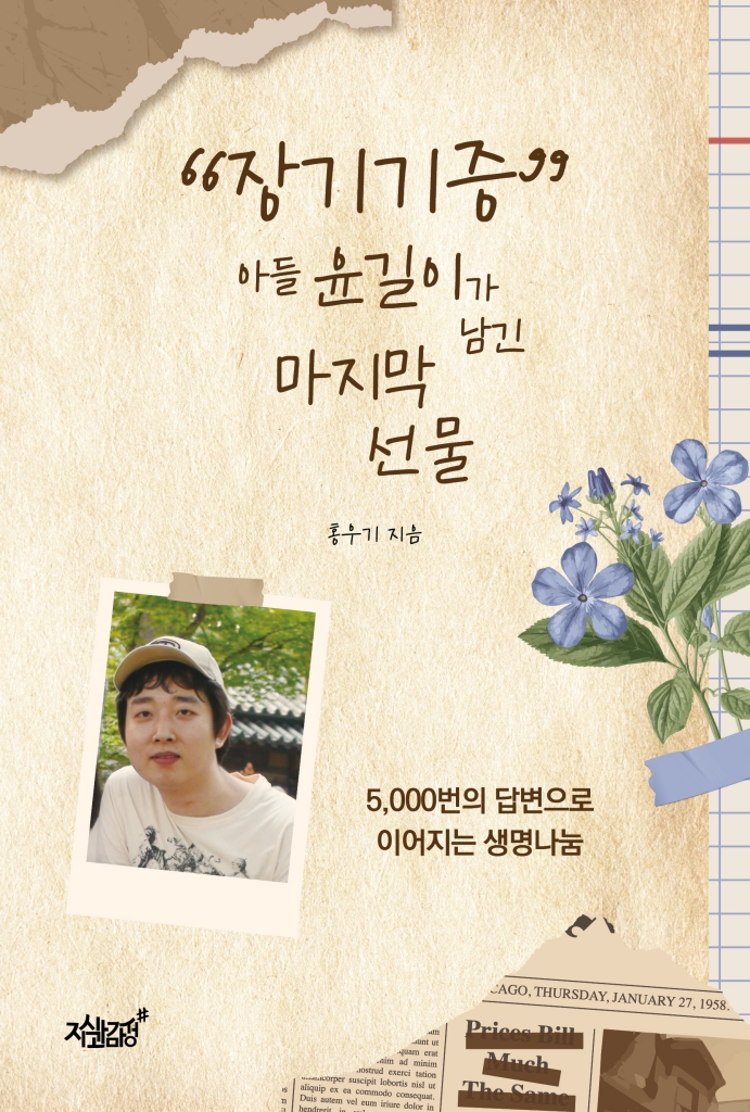 미리보기 표지