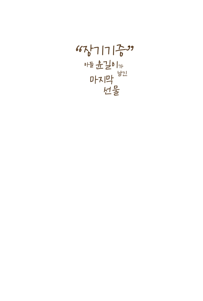 2페이지