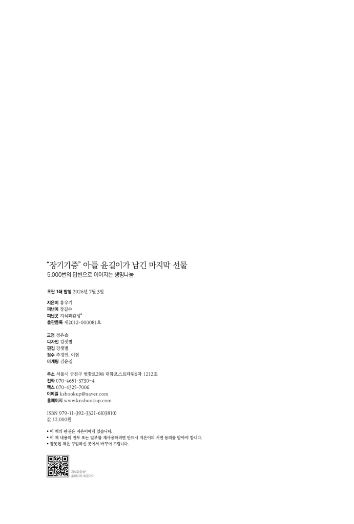 3페이지