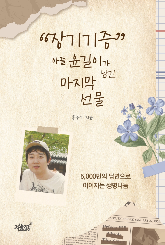 4페이지