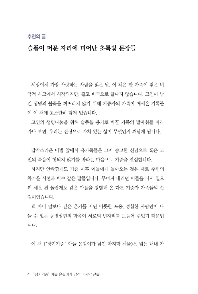 5페이지