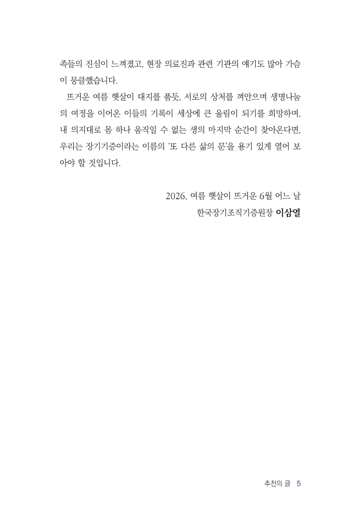 6페이지