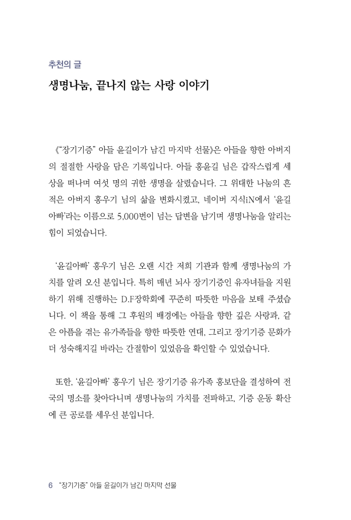 7페이지
