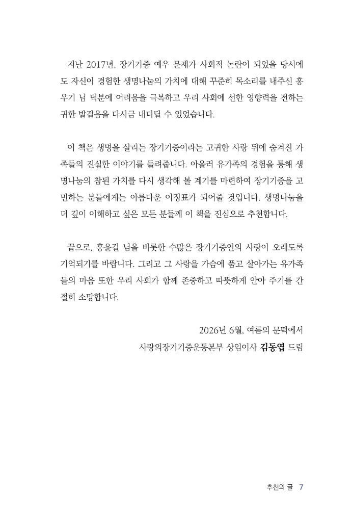 8페이지
