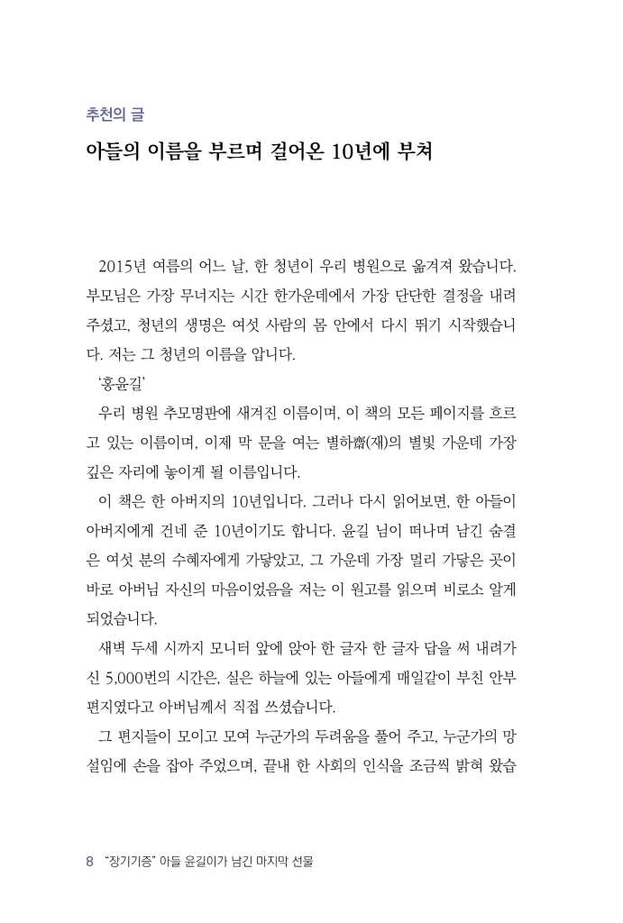9페이지
