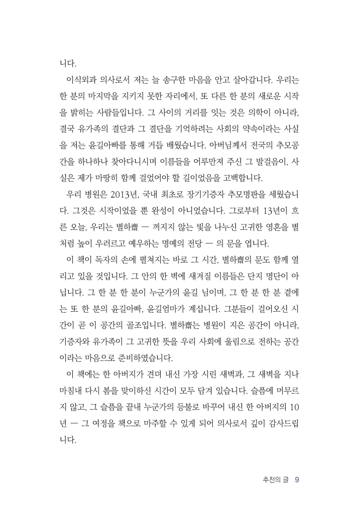 10페이지