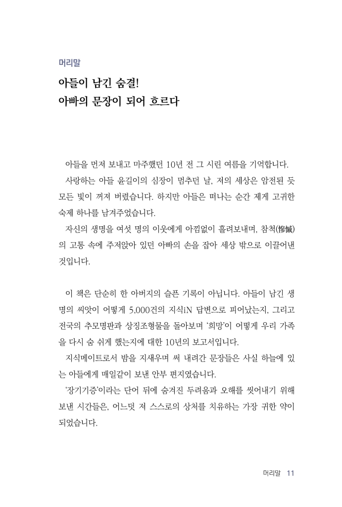 12페이지