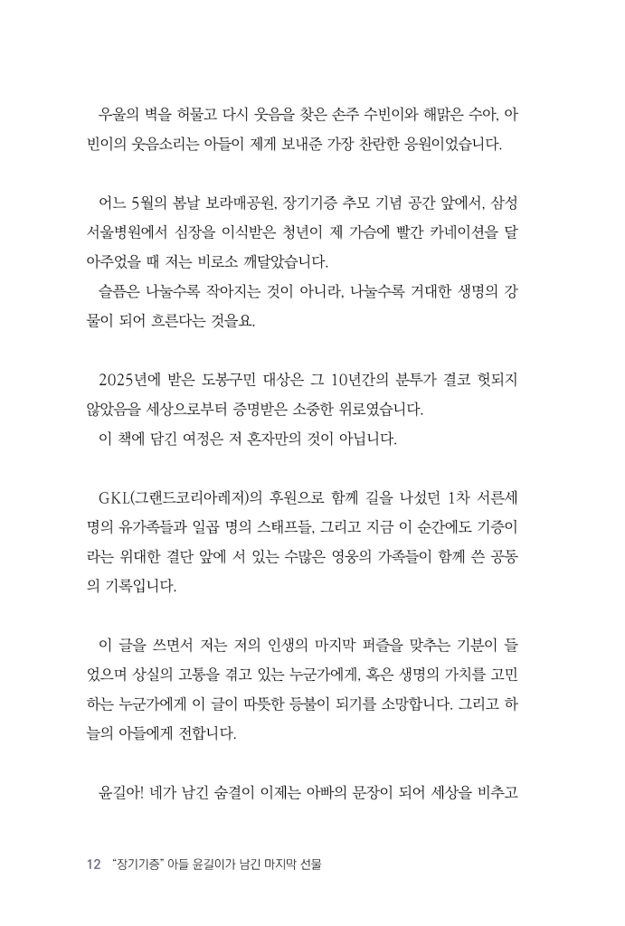 13페이지