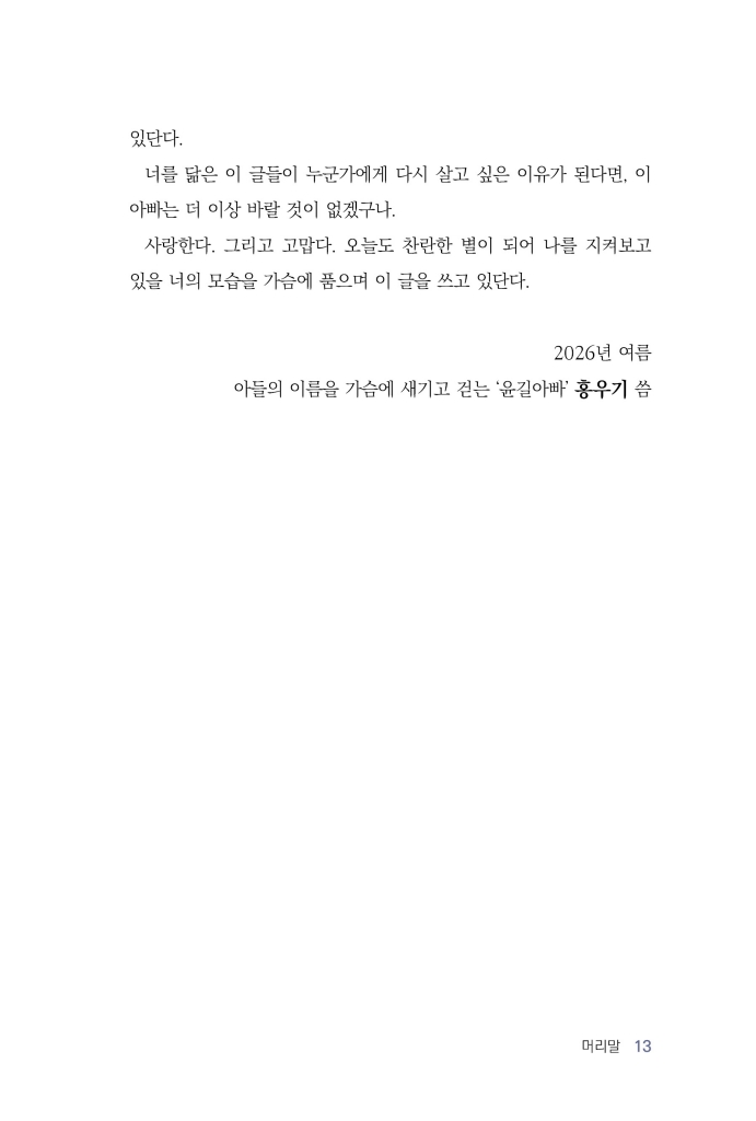 14페이지