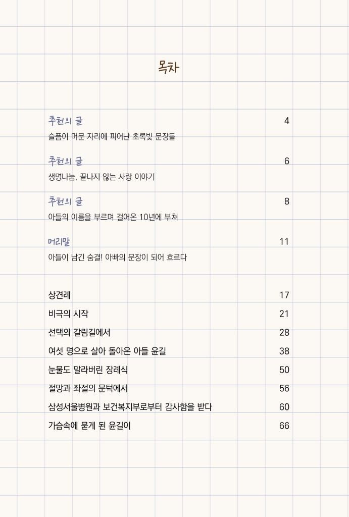 15페이지