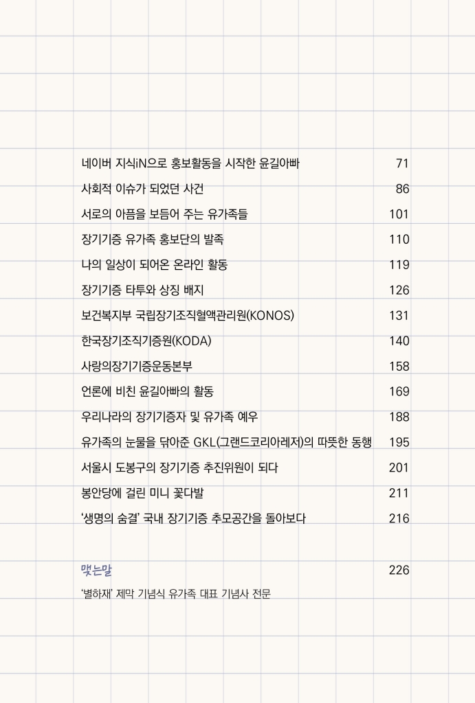 16페이지