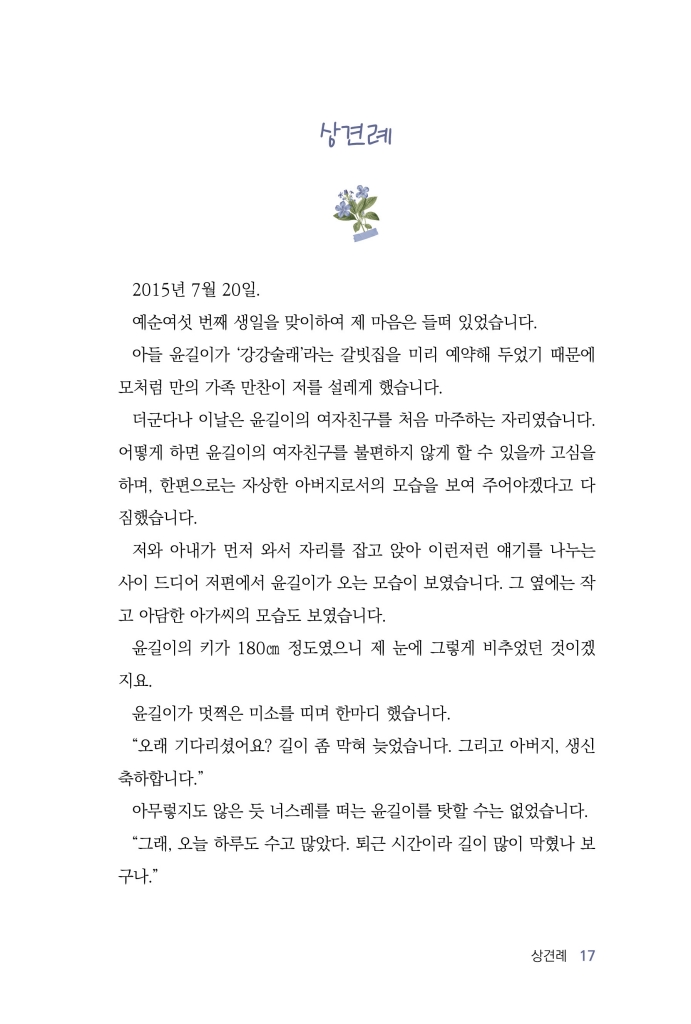 18페이지