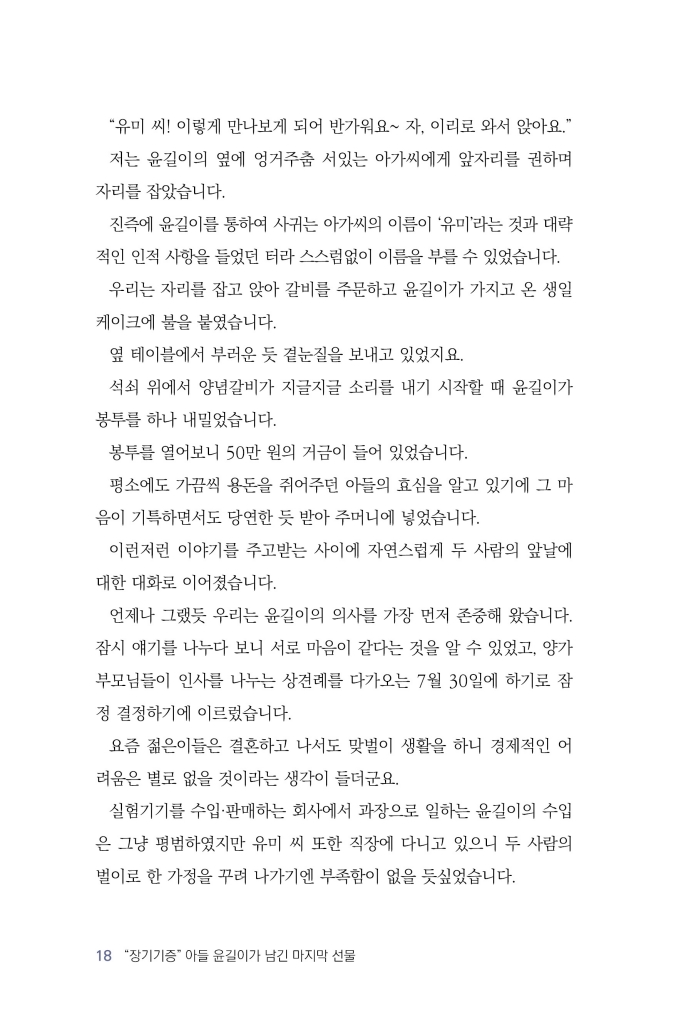 19페이지