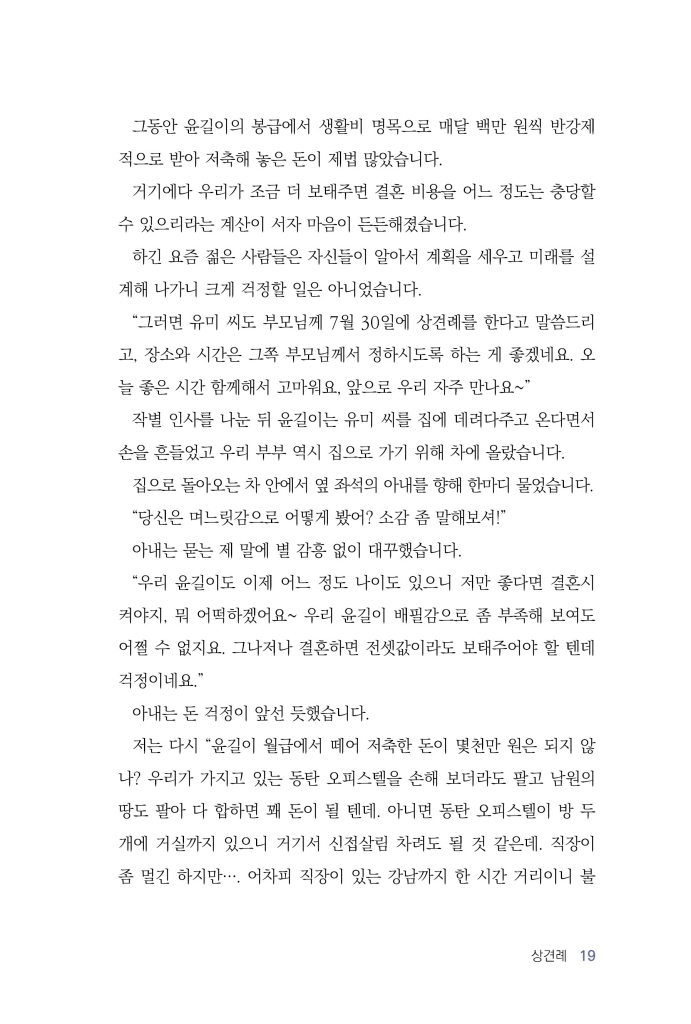 20페이지